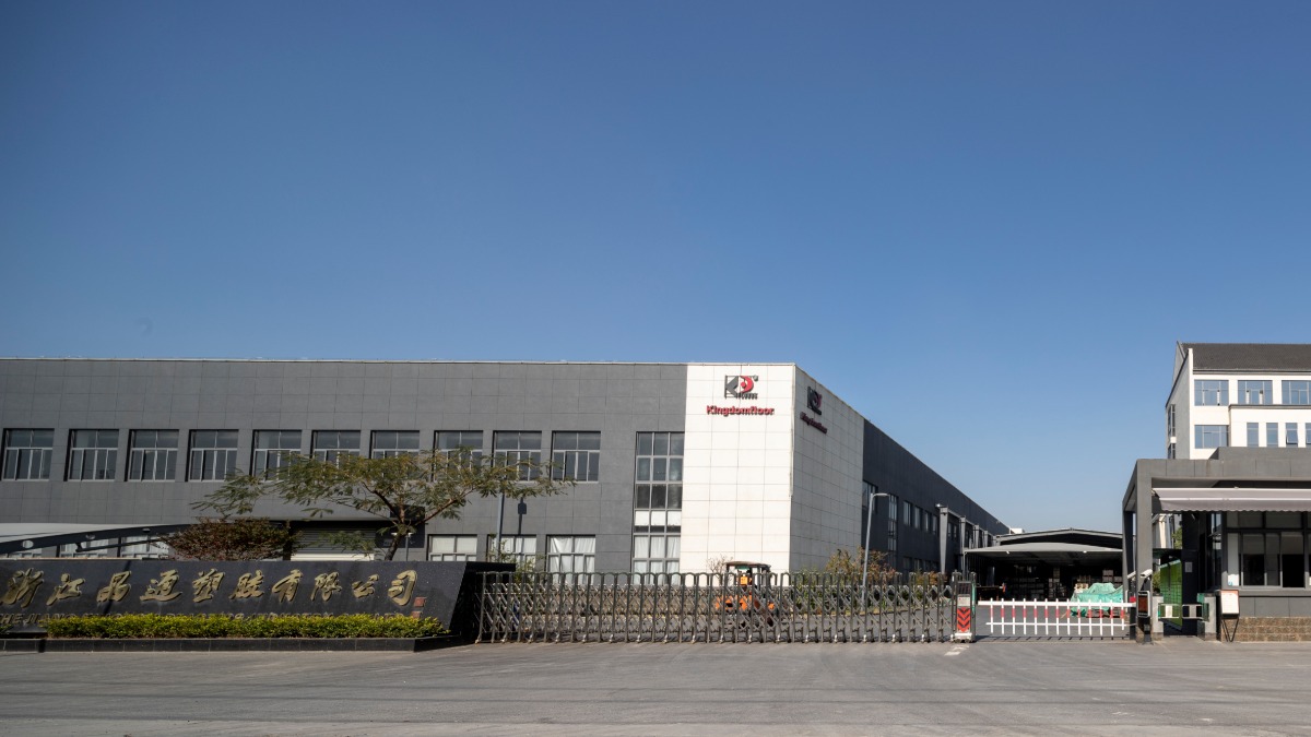 Company Zhejiang Kingdom Plastics Industry Co.,Ltd