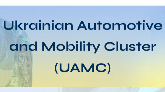 Company Ukrainian Automotive and Mobility Cluster